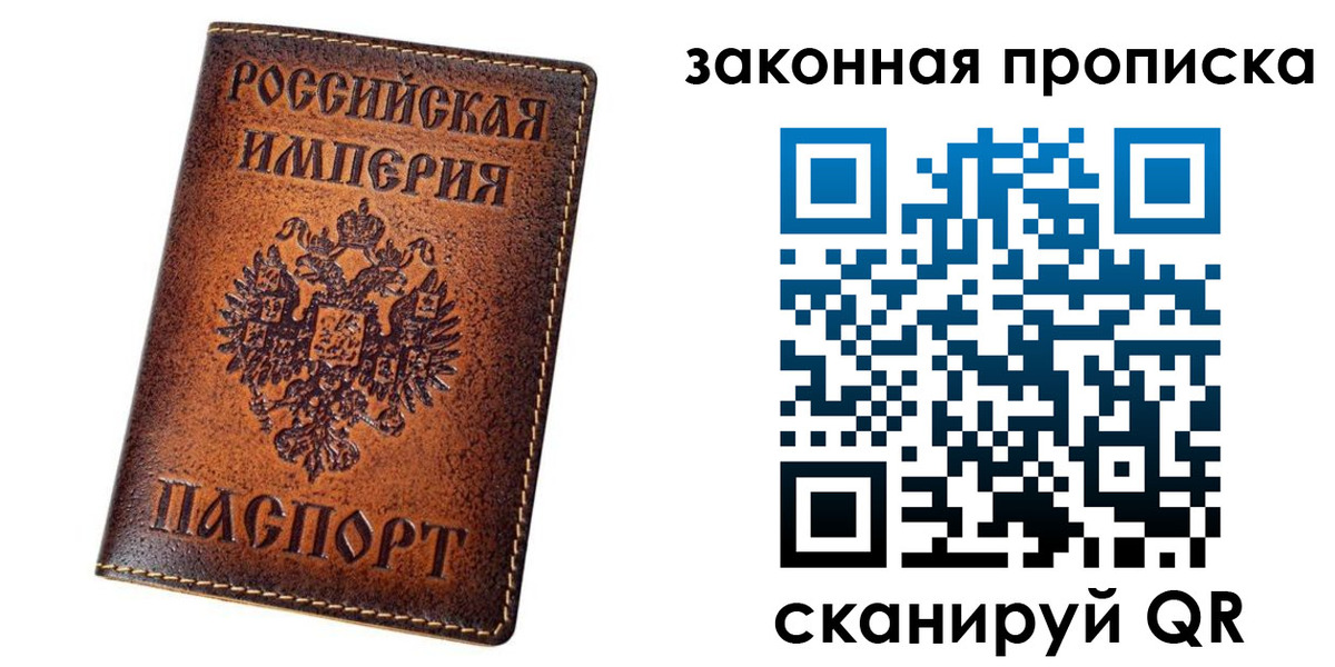 временная регистрация надежно в Сергаче