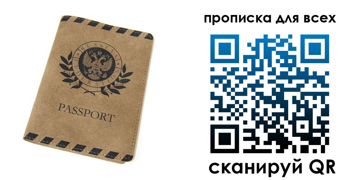 найти адрес прописки в Сергаче