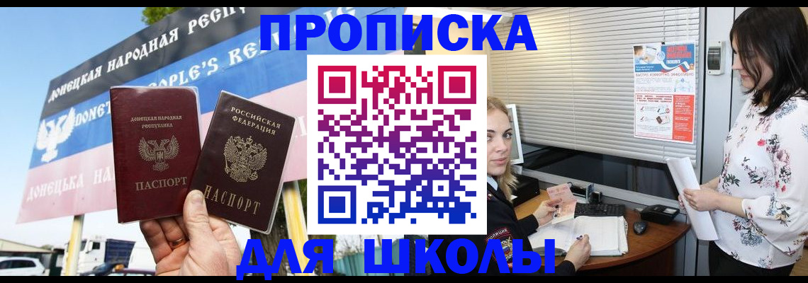 временная регистрация поиск в Сергаче